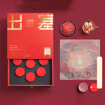 杞里香 红枸杞子礼盒 (出塞) 480g/盒