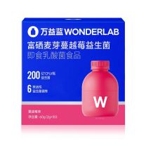 Wonderlab 富硒麦芽蔓越莓益生菌即食乳酸菌 30瓶/盒