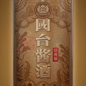 国台 酱酒经典款53度 500ml