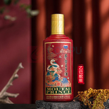 茅台 茅台王子酒 53度酱香型生肖白酒 乙巳蛇年 500ml/瓶