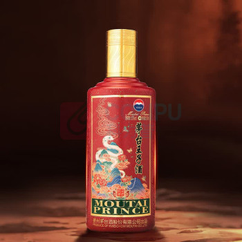 茅台 茅台王子酒 53度酱香型生肖白酒 乙巳蛇年 500ml/瓶