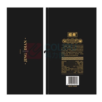 习酒 白酒 酱香型 53度 500ml*2瓶