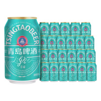 青岛啤酒 TSINGTAO 轻干啤酒 听装彩膜包 8°P 330ml/罐 24罐/箱