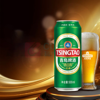 青岛啤酒 TSINGTAO 经典拉格 浓郁麦香 500ml/罐 24罐/箱