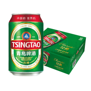青岛啤酒 TSINGTAO 百年经典 330ml/罐 20罐/箱