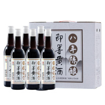 即墨老酒 银标八年 半甜型 北方黄酒 480ml*6瓶