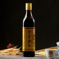 即墨老酒 金标八年 甜型 北方黄酒 500ml*6瓶