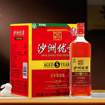 沙洲优黄 红标五年 1878 半干型 苏派黄酒 550ml*8瓶