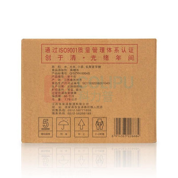 沙洲优黄 低聚糖五年 小黄坛 半干型 苏派黄酒 500ml*8瓶