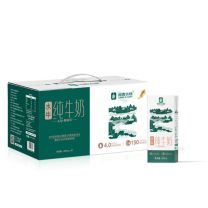 良西农场 水牛纯牛奶 200ml/盒 10盒/箱