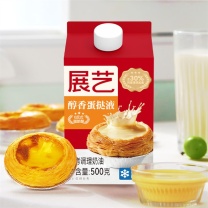 展艺 醇香蛋挞液 500g/盒 单盒 新老包装随机发货