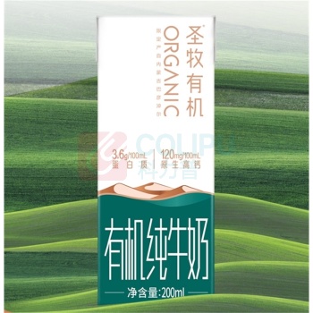 圣牧 有机纯牛奶名醇高钙 200ml/盒 10盒/箱