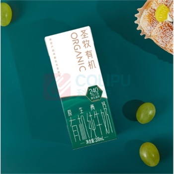 圣牧 有机纯牛奶名醇高钙 200ml/盒 10盒/箱