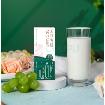 圣牧 有机纯牛奶名醇高钙 200ml/盒 10盒/箱