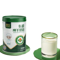 臻牧 有机纯羊奶粉 400g