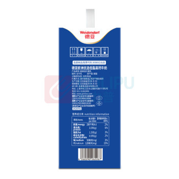 德亚 WEIDENDORF 德国进口欧洲牧场低脂高钙纯牛奶 200ml*12