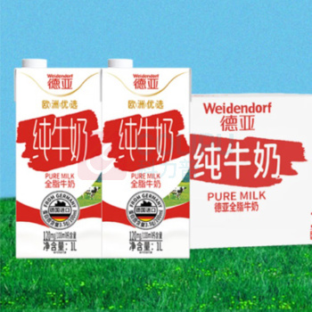 德亚 WEIDENDORF 全脂牛奶 1L*12盒/箱