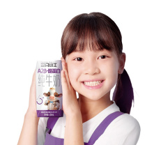 现代牧业 三只小牛A2β酪蛋白纯牛奶 200ml/盒 10盒/箱