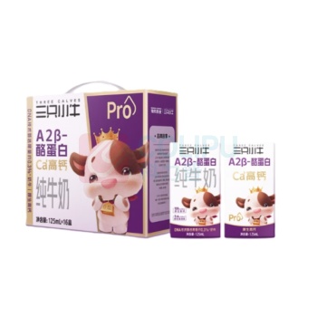 现代牧业 三只小牛A2β-酪蛋白纯牛奶pro 125ml/盒 8盒/箱