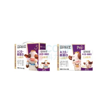 现代牧业 三只小牛A2β-酪蛋白纯牛奶pro 125ml/盒 8盒/箱