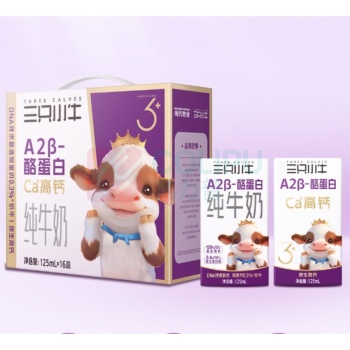 现代牧业 三只小牛A2β-酪蛋白纯牛奶pro 125ml/盒 8盒/箱