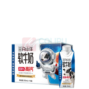 现代牧业 三只小牛高钙软牛奶 250ml/盒 10盒/箱