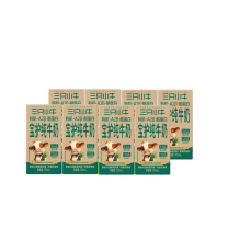 现代牧业 三只小牛A2β-酪蛋白有机纯牛奶 125ml/盒 8盒/箱