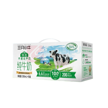 现代牧业 三只小牛内蒙古特选纯牛奶 200ml/盒 10盒/箱