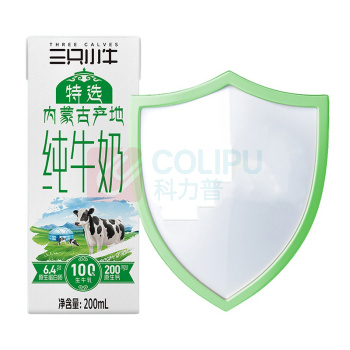 现代牧业 三只小牛内蒙古特选纯牛奶 200ml/盒 10盒/箱