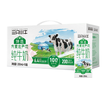 现代牧业 三只小牛内蒙古特选纯牛奶 200ml/盒 10盒/箱