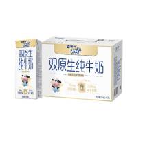 蒙牛 mengniu 未来星双原生纯牛奶 190ml*12包/箱 (利乐苗条装)