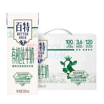 天友 百特有机纯牛奶 250m*12盒