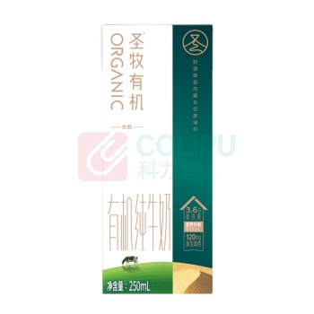 圣牧 有机优醇有机纯牛奶 250ml/盒 10盒/箱