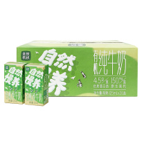 圣牧 有机纯牛奶 自然慢养mini奶 125ml/盒 20盒/箱