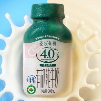 圣牧 PET有机纯牛奶 4.0g蛋白 200ml/瓶 10瓶/箱