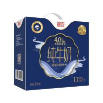 德亚 WEIDENDORF 4.0高蛋白全脂牛奶 (梦想星空版) 250ml/盒 10盒/箱