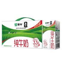 蒙牛 mengniu 纯牛奶 250ml/盒 24盒/箱 (3.2g/3.3g新老包装随机)