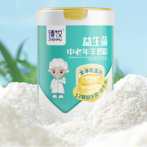 臻牧 益生菌羊奶粉 800g