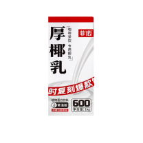菲诺 厚椰乳 1kg/盒