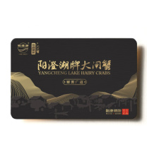 阳澄湖牌 大闸蟹春华秋实型【礼券】 公蟹3.0两/只 母蟹2.0两/只 4对8只螃蟹礼品卡