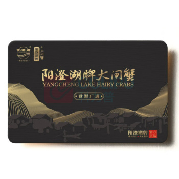 阳澄湖牌 大闸蟹真情永伴型【礼券】 公蟹3.0两/只 母蟹2.0两/只 3对6只螃蟹礼品卡