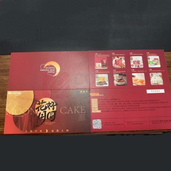 美心 Meixin 盛宴礼月饼礼盒【兑换券】 238型 金枫秋意礼盒月饼礼盒395g /美心丰月盛宴礼盒月饼礼盒370g(随机发货)