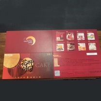 美心 Meixin 盛宴礼月饼礼盒【兑换券】 238型 金枫秋意礼盒月饼礼盒395g /美心丰月盛宴礼盒月饼礼盒370g(随机发货)