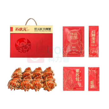 苏状元 大闸蟹 活蟹 3.5-3.8两