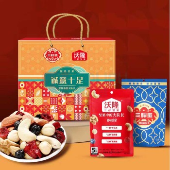 沃隆 WoLong 坚果礼盒 诚意十足 690g