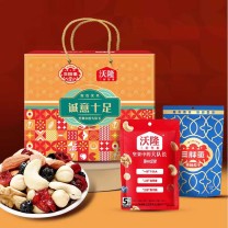 沃隆 WoLong 坚果礼盒 诚意十足 690g