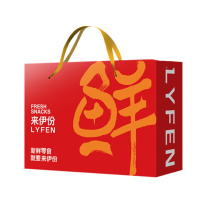 来伊份 LYFEN 伊份 旺气