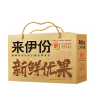 来伊份 LYFEN 新鲜优果 (金)