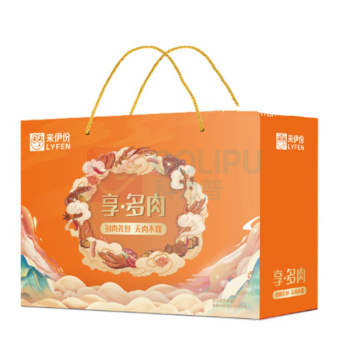 来伊份 LYFEN 享多肉 橙款