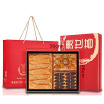 贵世荟 礼盒礼品黄花胶鲍鱼干海参海鲜干货送礼长辈父母商务礼物 400g
